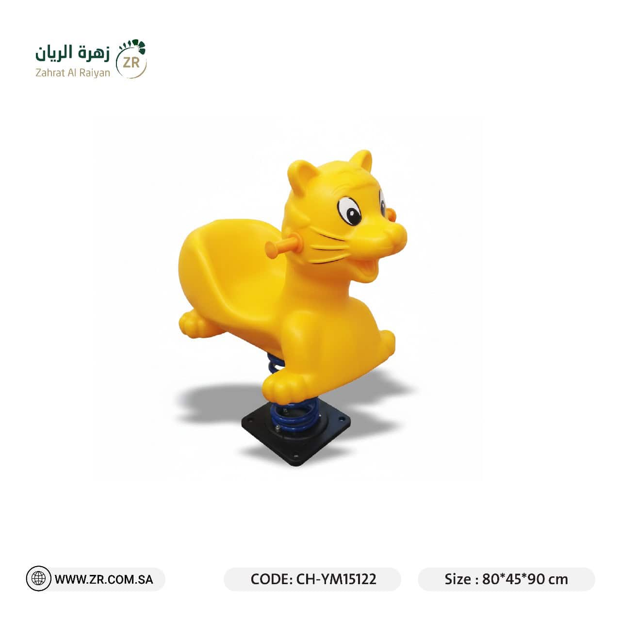 IMG-20251210-WA0020 لعبة القطة الهزازة - الصورة 1