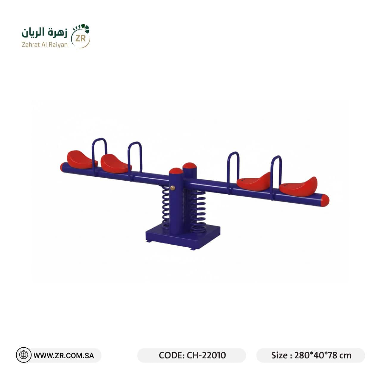 IMG-20251210-WA0021 لعبة حدائق ميزان رباعي - الصورة 1