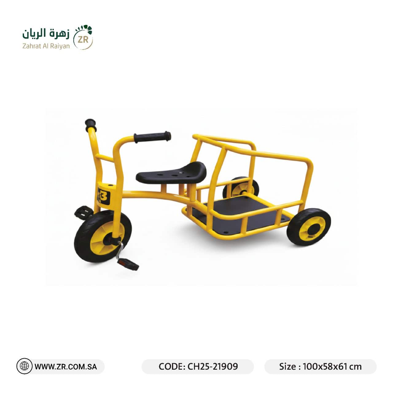 IMG-20251210-WA0022 دراجة 3عجلات مع صندوق لون اصفر - الصورة 1