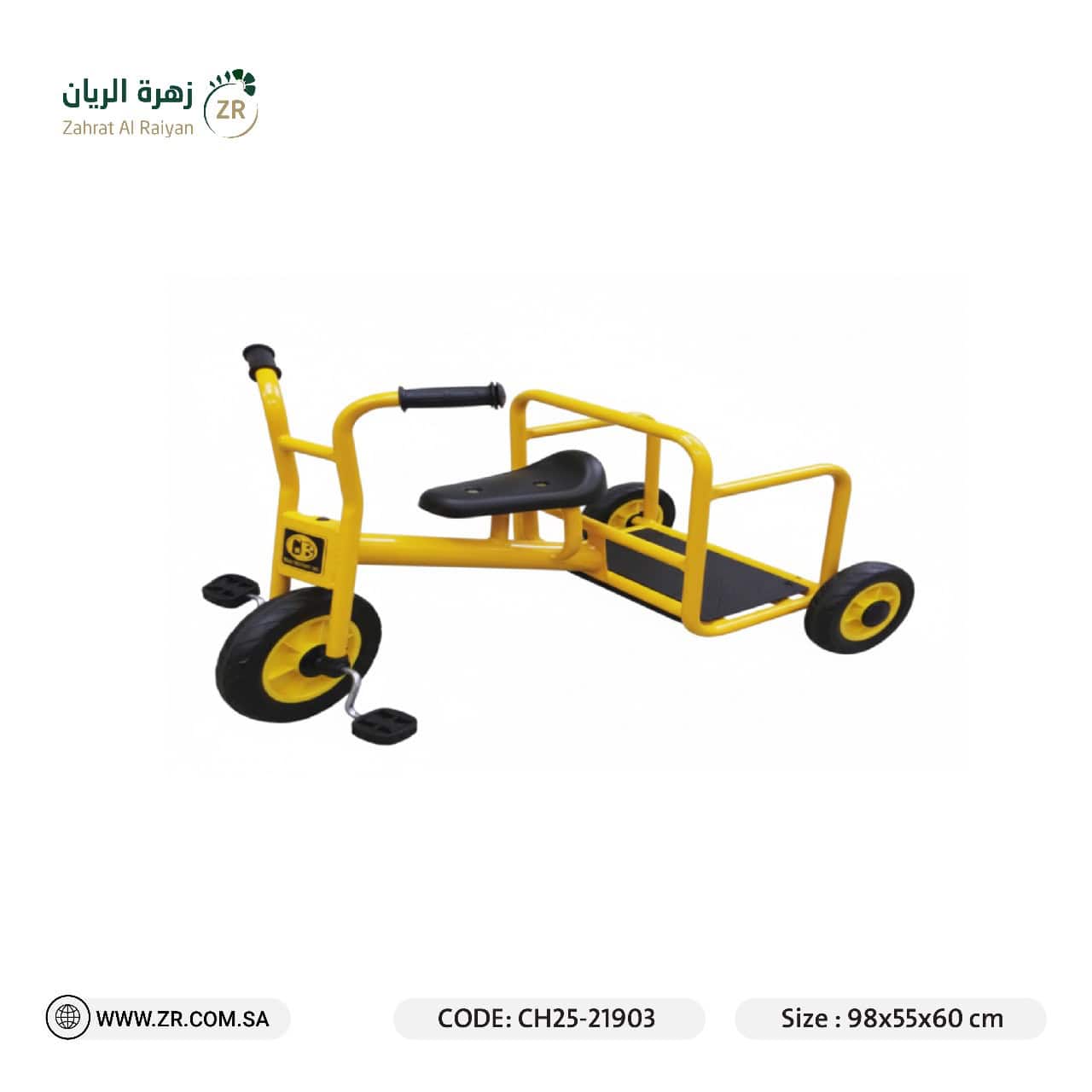 IMG-20251210-WA0024 دراجة 3عجلات مع مقعد لون اصفر - الصورة 1