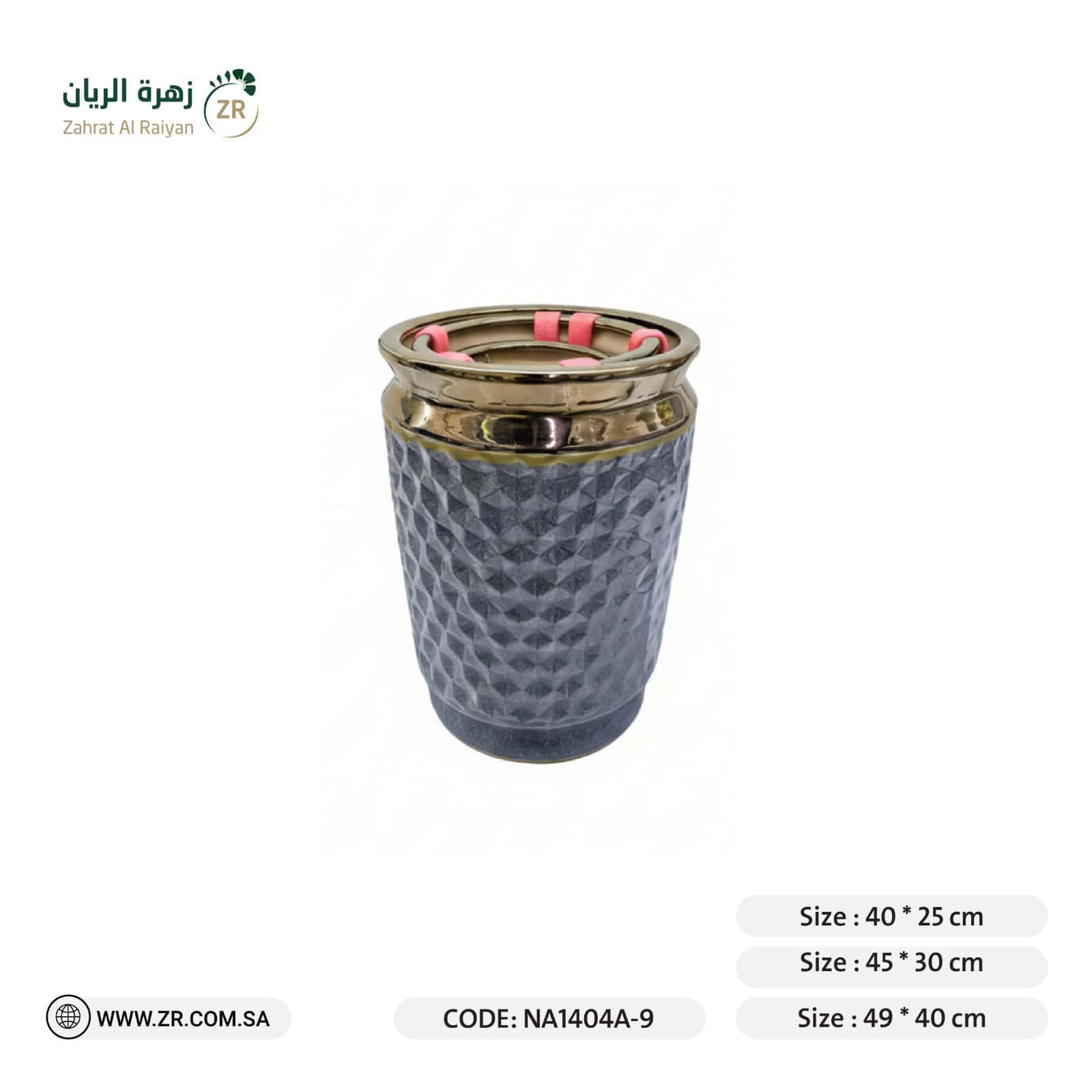 IMG-20260201-WA0021 حوض سيراميك رمادي ايطار ذهبي نقش خلية - Image 1