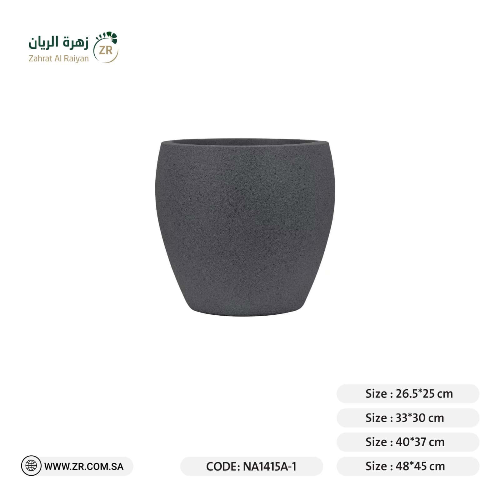 IMG-20260201-WA0028 حوض بلاستيك دائري رمادي - الصورة 1