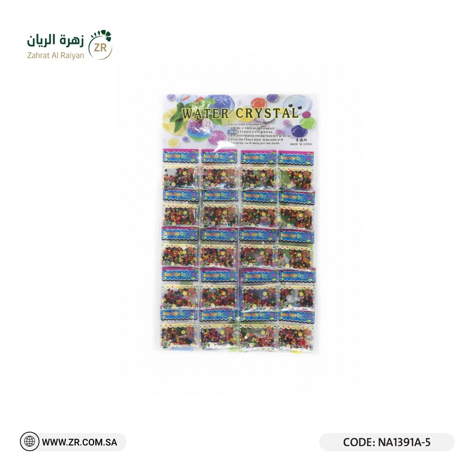 IMG-20260201-WA0060 كرات سحرية - Image 1