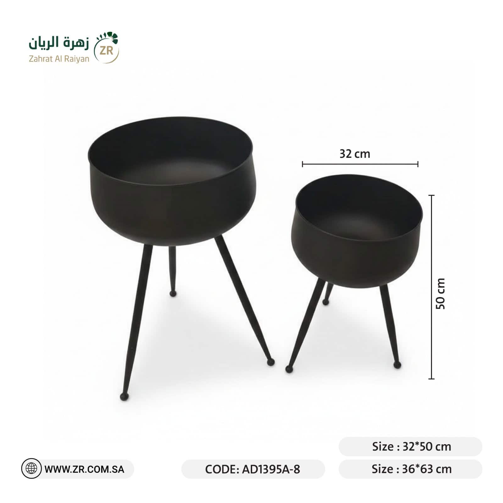IMG-20260201-WA0069 مركن مودرن اسود بقاعدة معدنية - الصورة 1
