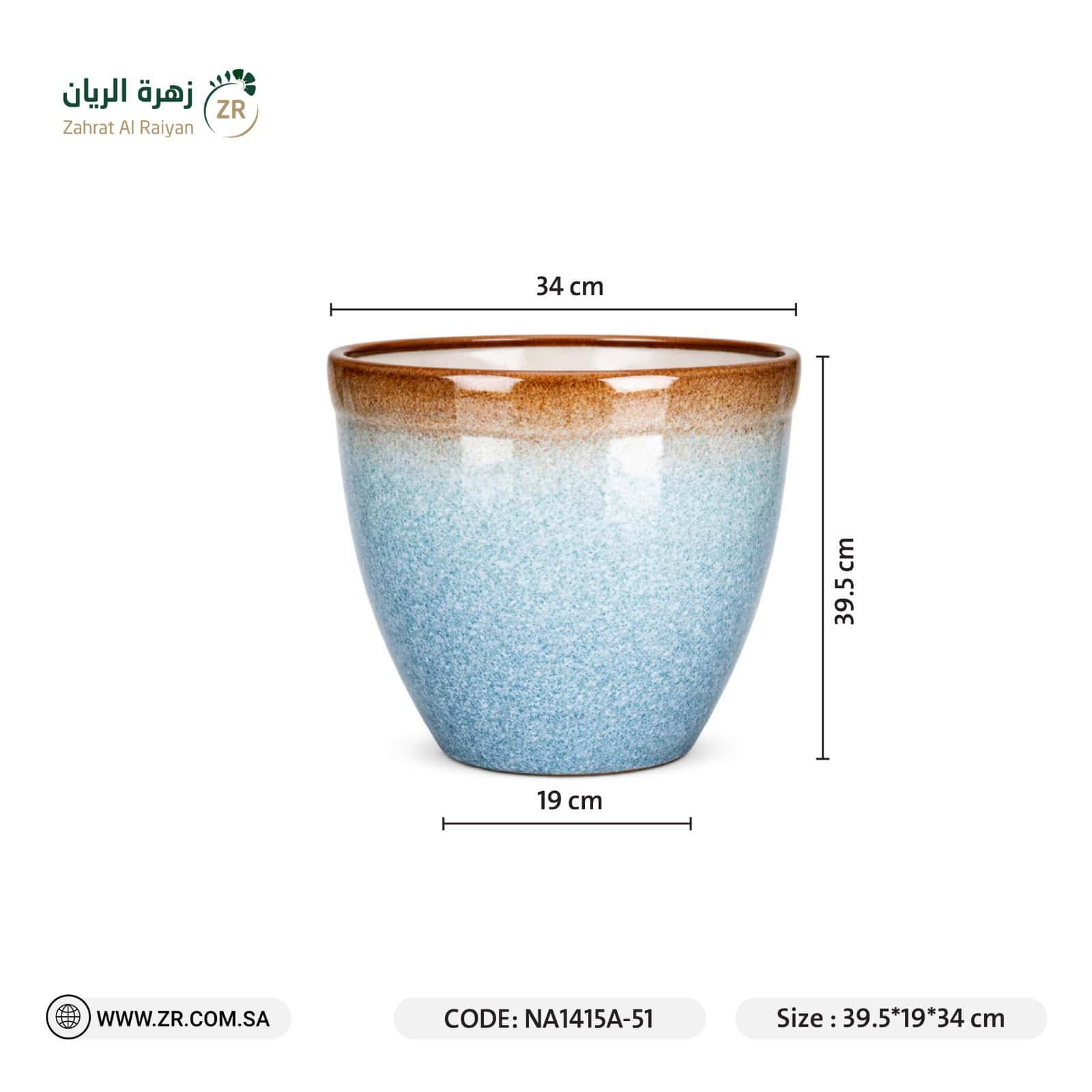 IMG-20260201-WA0071 حوض بلاستيك سماوي ايطار بني شكل فخار - الصورة 1