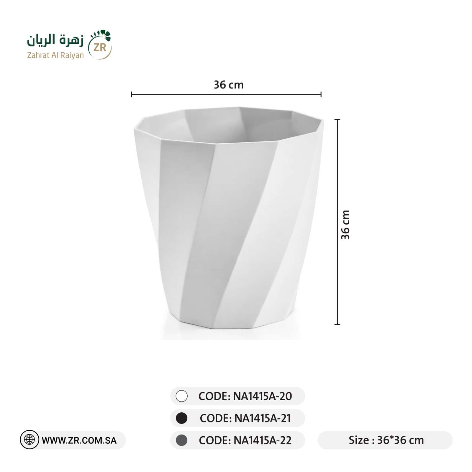 IMG-20260201-WA0074 حوض زراعي بلاستيك ابيض - الصورة 1