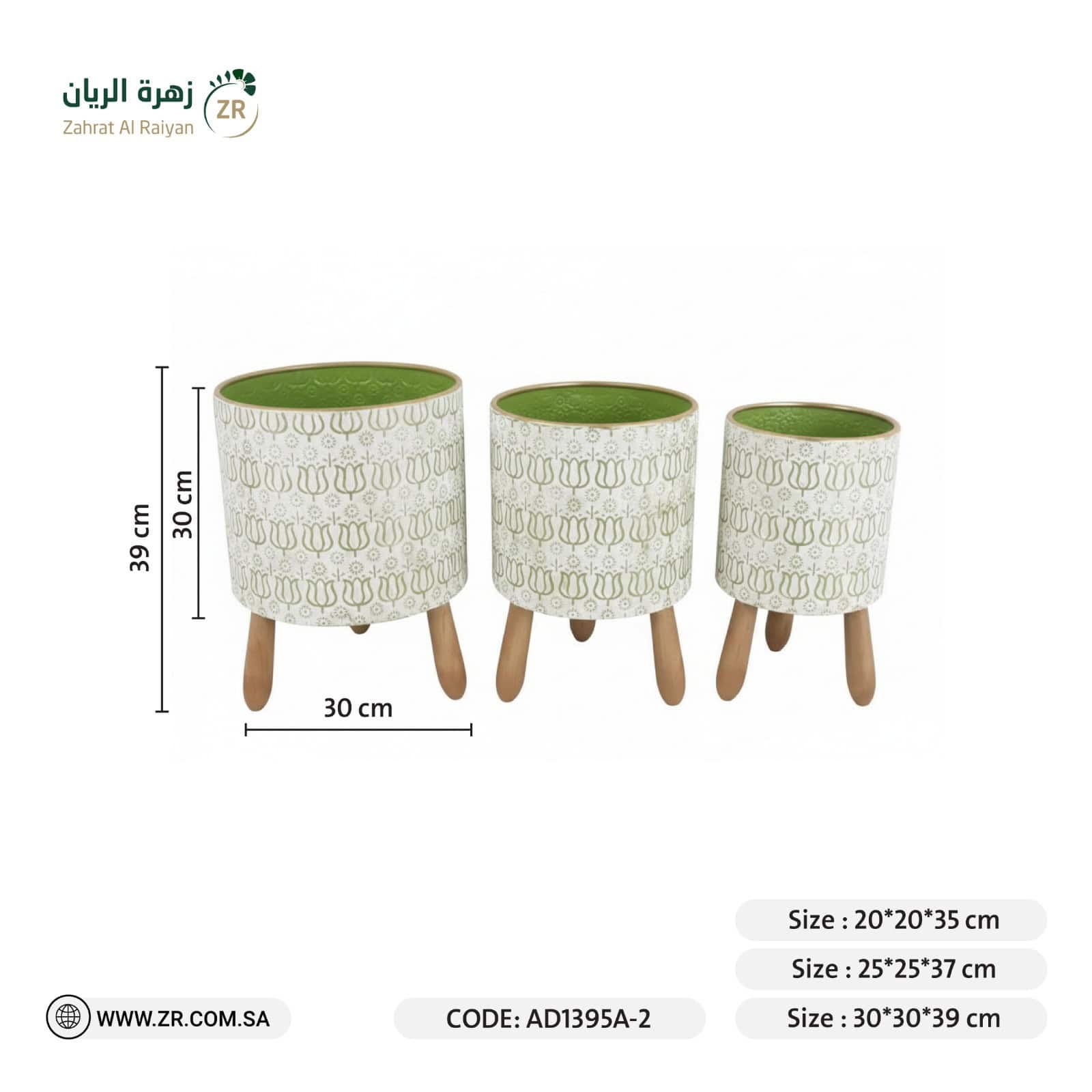 IMG-20260201-WA0076 طقم احوض زرع معدنية بقواعد خشبية - Image 1