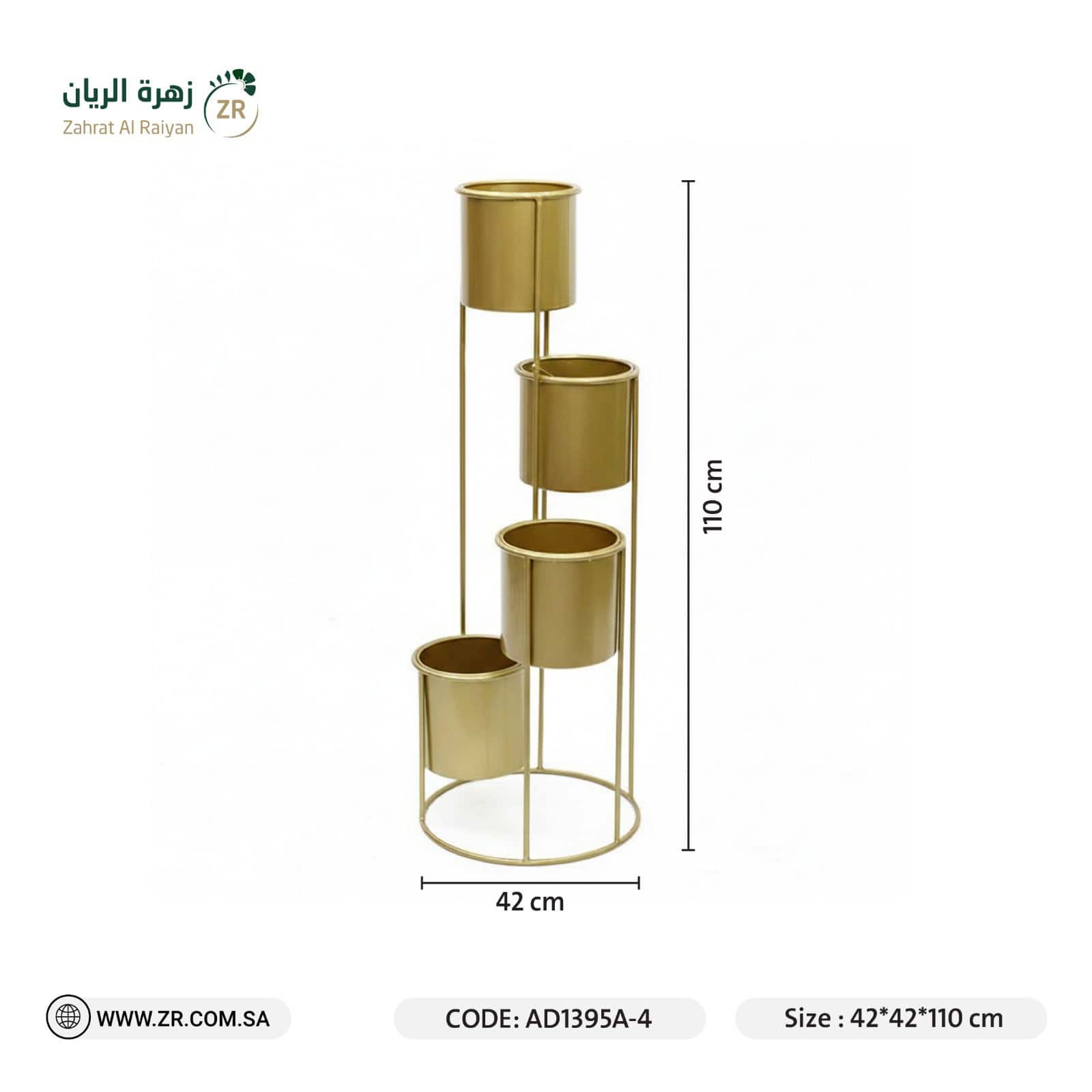IMG-20260201-WA0084 حامل نبتات معدني - Image 1
