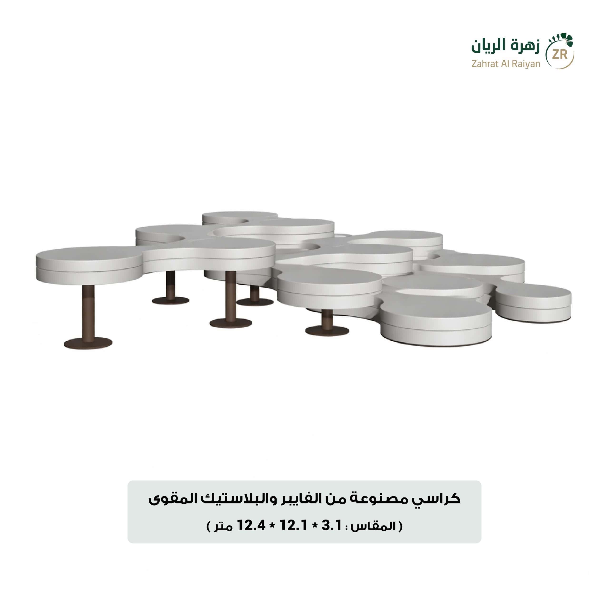 IMG-20260208-WA0073 كراسي من الفايبر والبلاستيك المقوى - Image 1