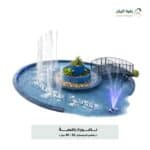dancing fountain