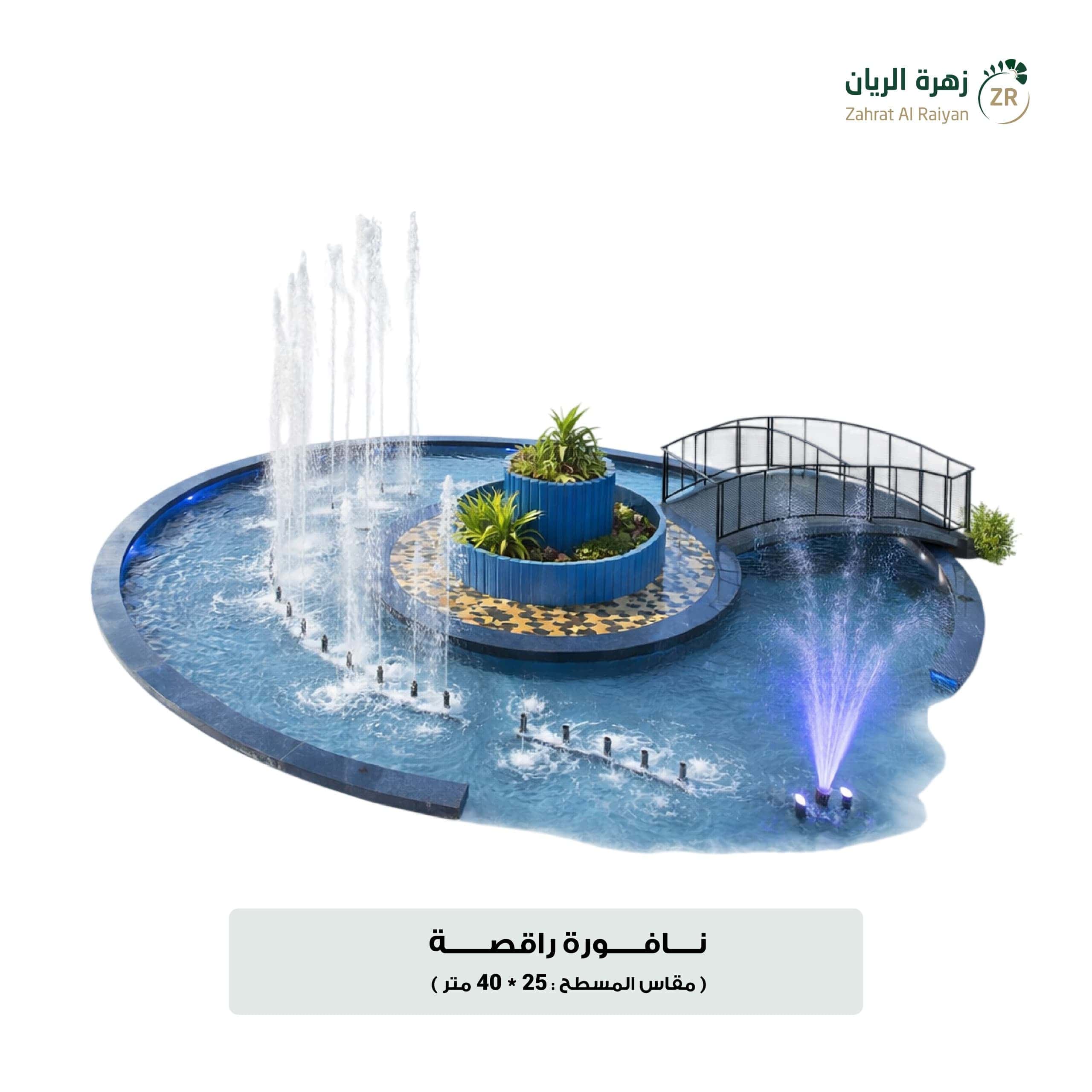 IMG-20260208-WA0078 نافورة راقصة - Image 1