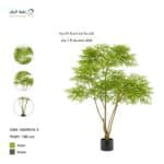 شجرة صناعية ناندينا اوراق خضراء 1.8 متر