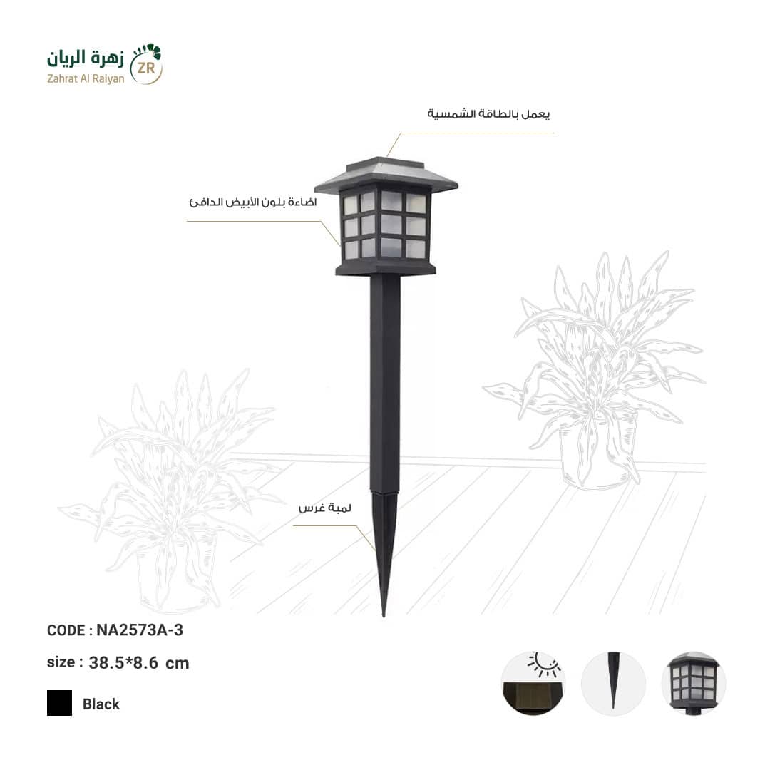 IMG-20260216-WA0128 لمبة غرس بالطاقة الشمسية لون اسود - عدسة شكل فانوس - الصورة 1