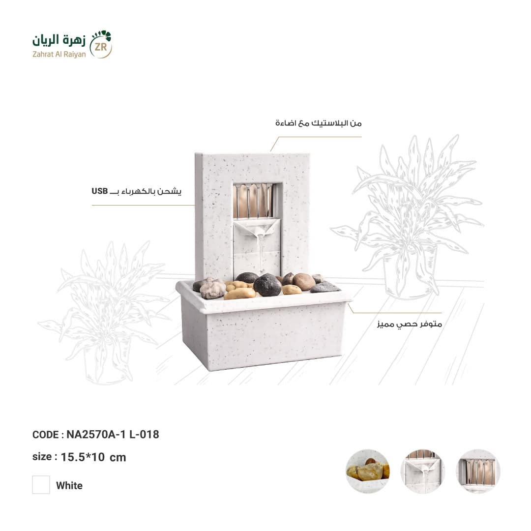 IMG-20260216-WA0136 نافورة مكتبية بلاستيك شلال اضاءة مع حصى - الصورة 1
