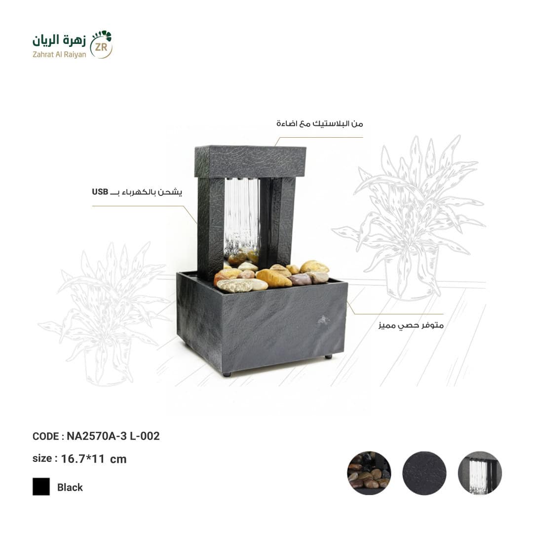 IMG-20260216-WA0138 نافورة مكتبية بلاستيك شلال مطري اضاءة مع حصى - الصورة 1