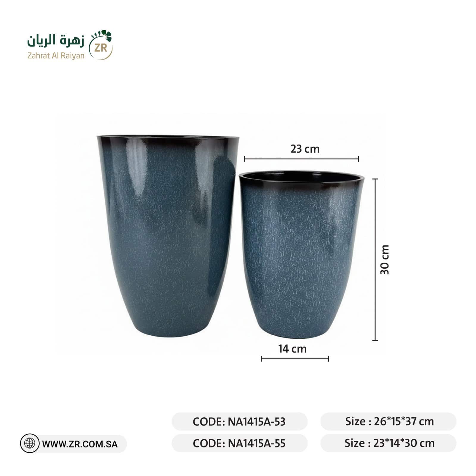IMG-20260217-WA0132 حوض بلاستيك اسطواني سماوي شكل فخار - الصورة 1