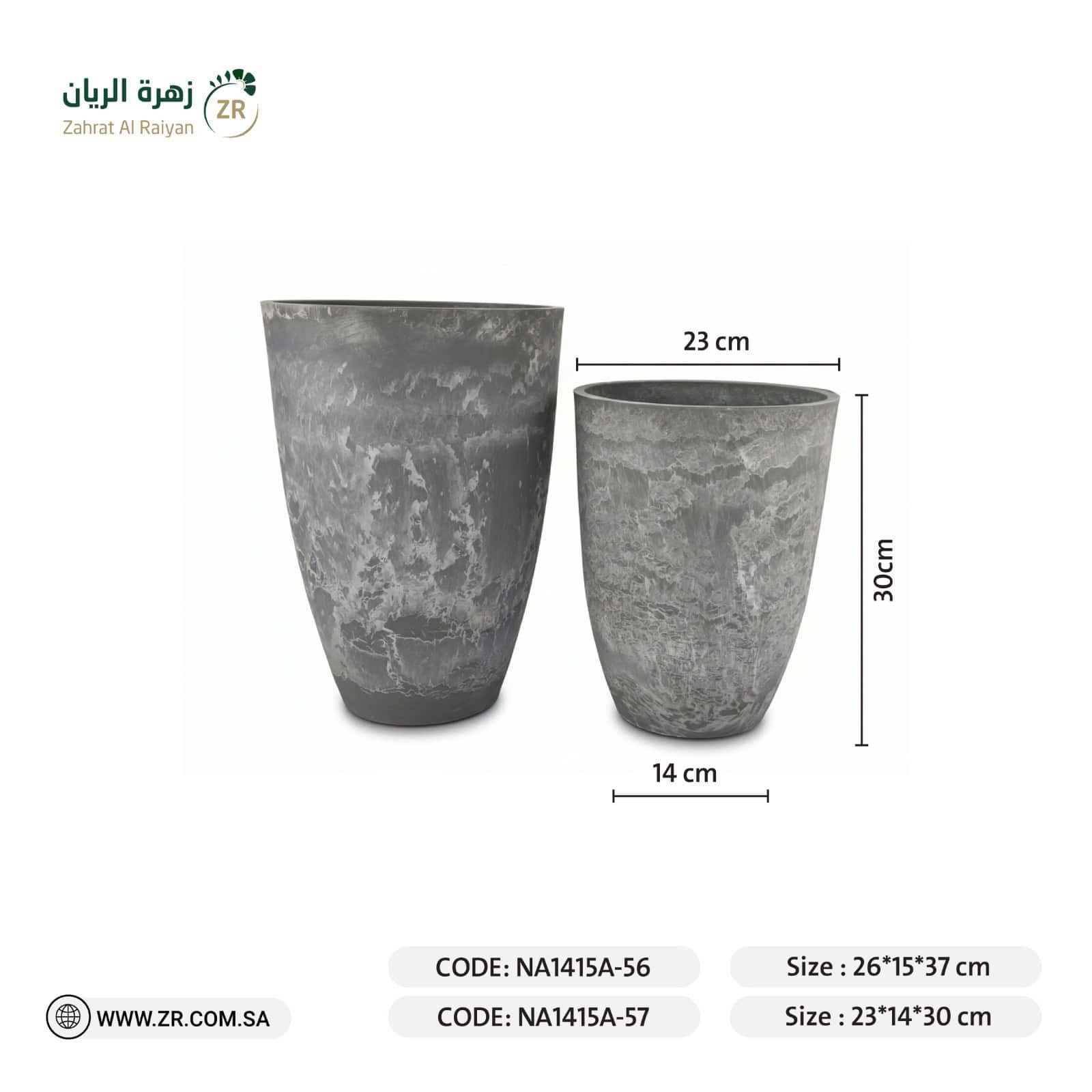 IMG-20260217-WA0133 حوض بلاستيك اسطواني رمادي - الصورة 1