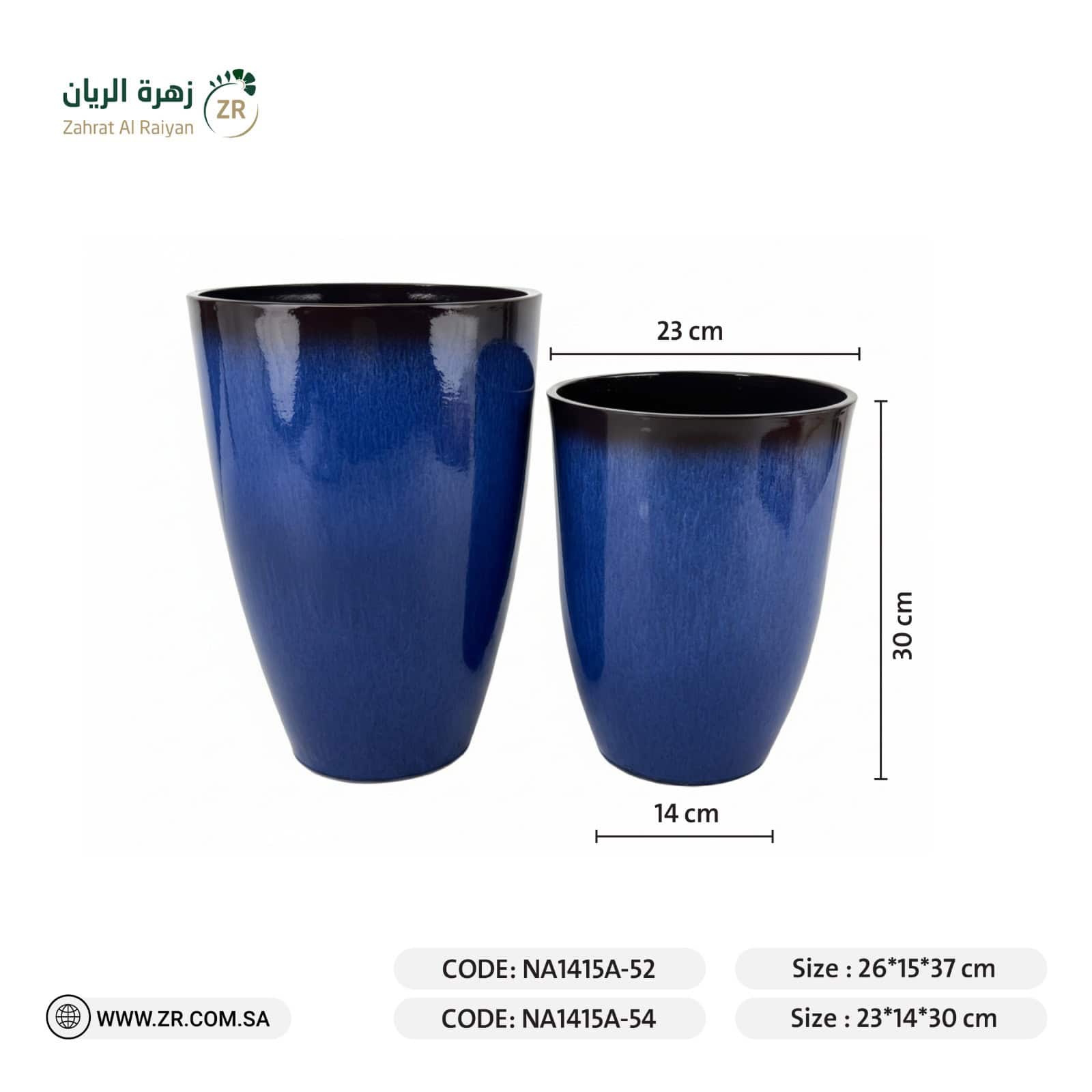 IMG-20260217-WA0134 حوض بلاستيك اسطواني ازرق شكل فخار - الصورة 1