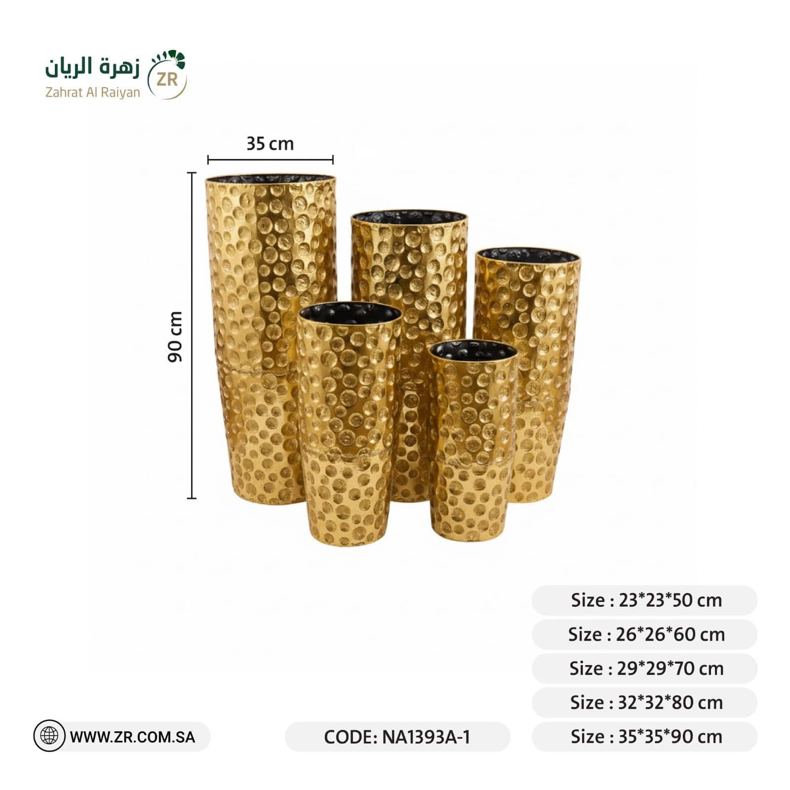 IMG-20260326-WA0001 حوض اسطواني معدني لامع ذهبي - الصورة 1
