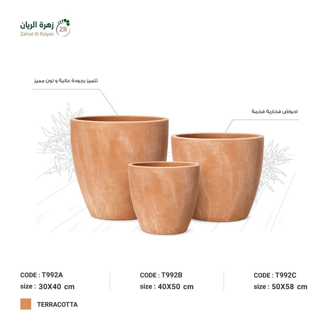 IMG-20260301-WA0029 احوض فخار دائري لون طبيعي - الصورة 1
