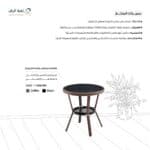 ⁦طاولة مميزة من الألومنيوم⁩ - الصورة ⁦4⁩