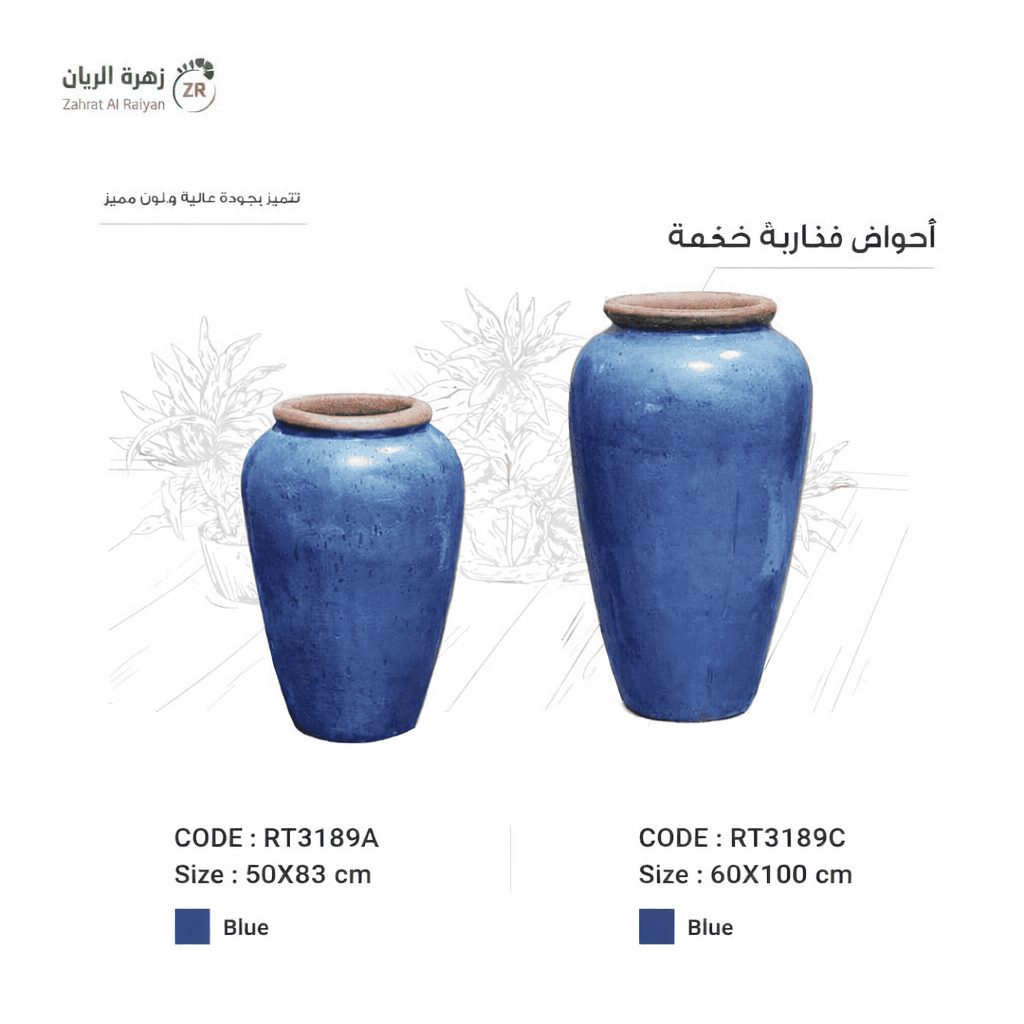 file_00000000a178720a978e36917181458b جرة فخار بيضاوي ازرق لامع - الصورة 1