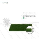 ⁦قطع جاهزة من العشب الصناعي مقاس 2×4متر⁩ - الصورة ⁦2⁩