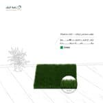 ⁦قطع جاهزة من العشب الصناعي مقاس 2×4متر⁩ - الصورة ⁦5⁩