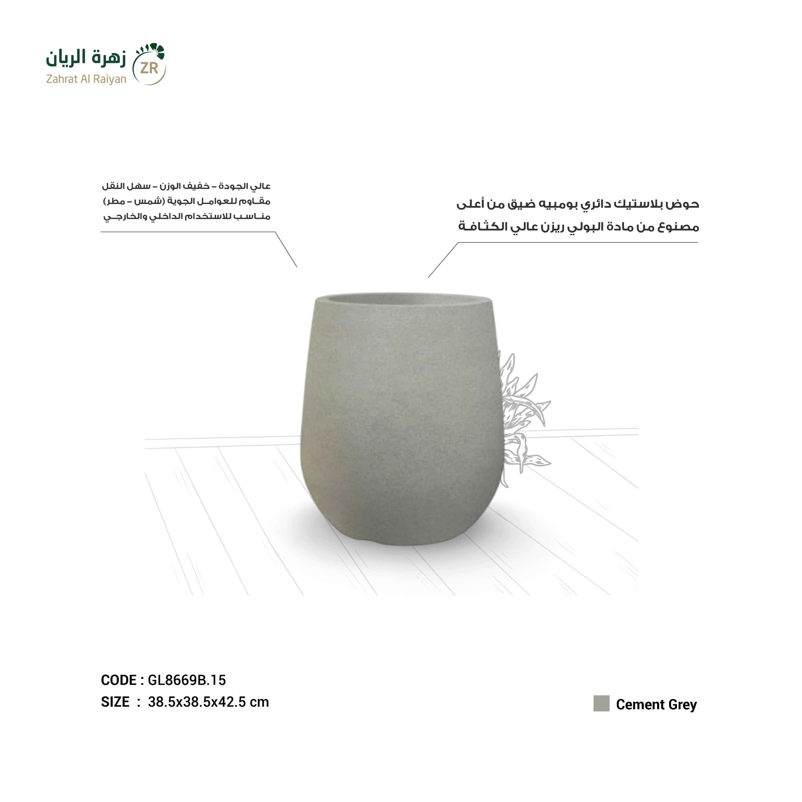 IMG-20260505-WA0027 حوض زراعي دائري بولي ايثيلين عالي الكثافة (HDPE) لون رمادي اسمنتي - الصورة 1
