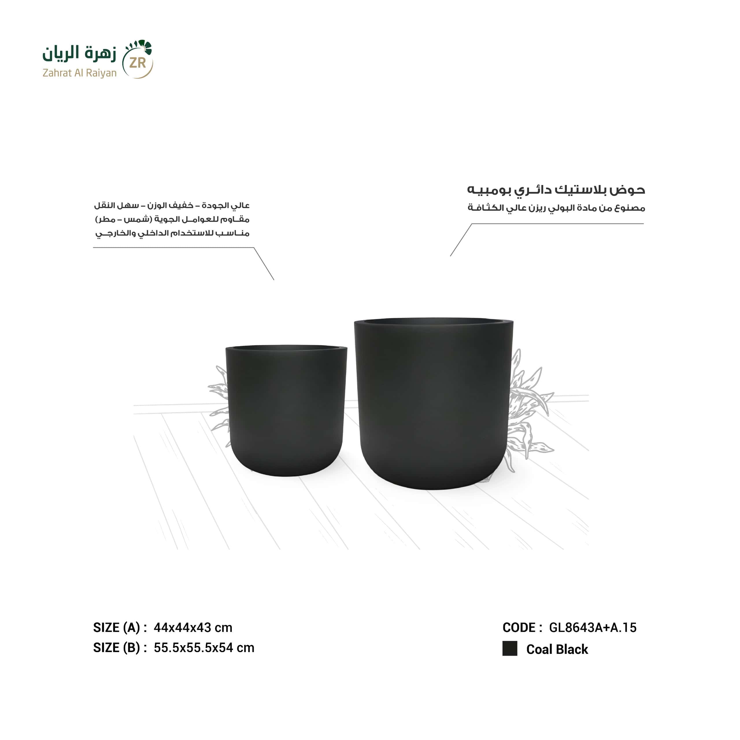 IMG-20260505-WA0028 حوض زراعي دائري عريض بولي ايثيلين عالي الكثافة (HDPE) لون اسود - الصورة 1