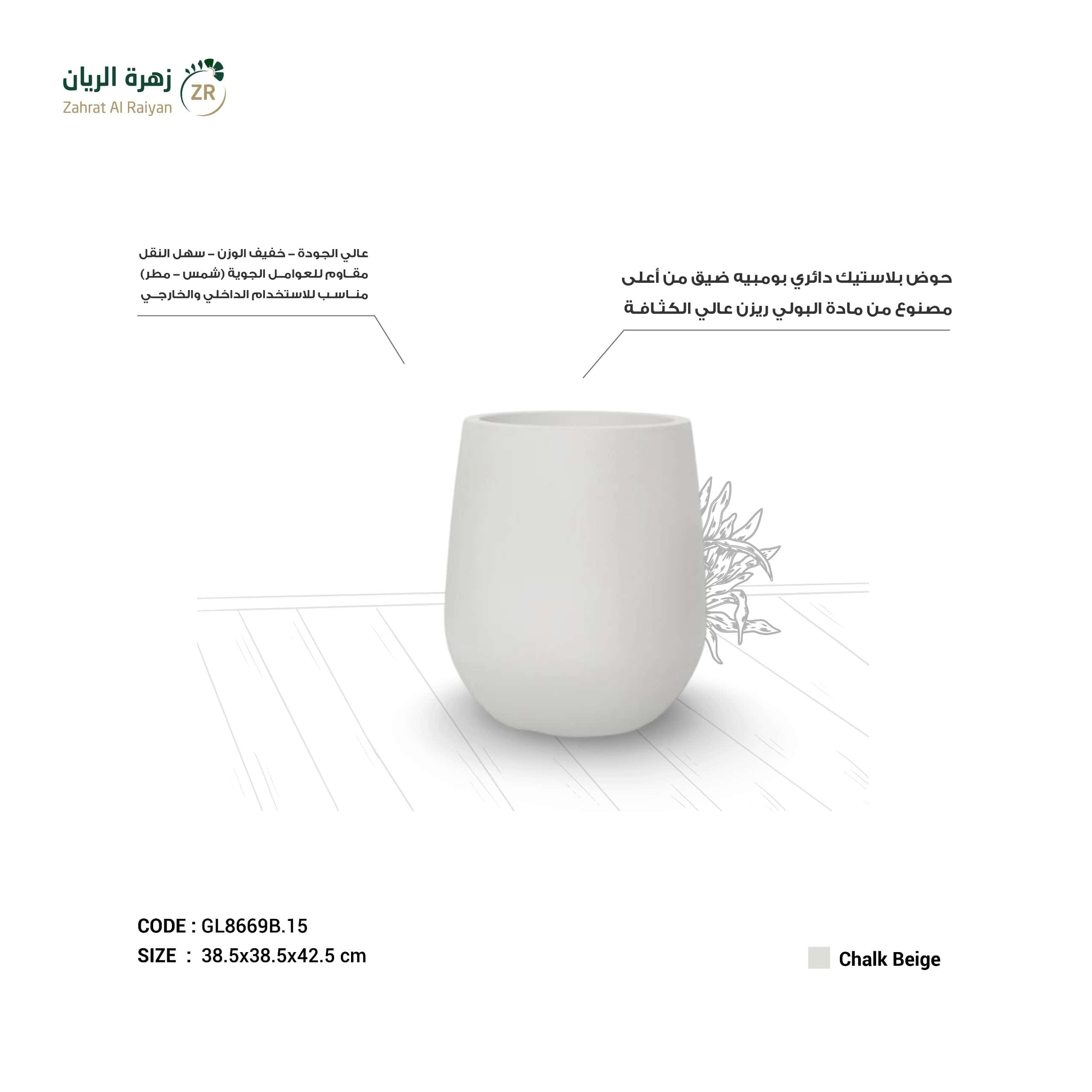 IMG-20260505-WA0030 حوض زراعي دائري بولي ايثيلين عالي الكثافة (HDPE) لون بيج - الصورة 1