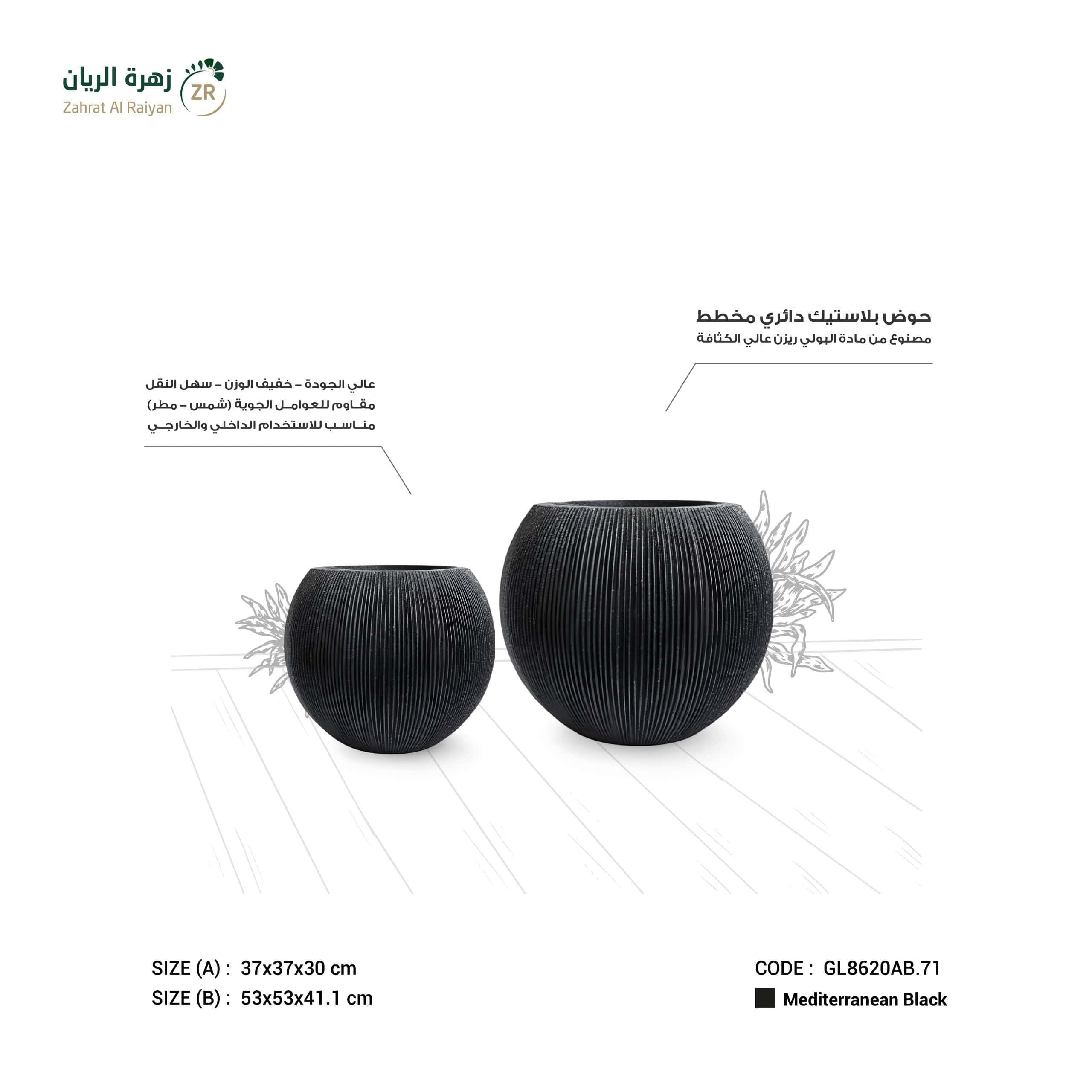 IMG-20260505-WA0054 حوض زراعى دائرى بولي ايثيلين عالي الكثافة )HDPE )طابع حجرى لون اسود - الصورة 1