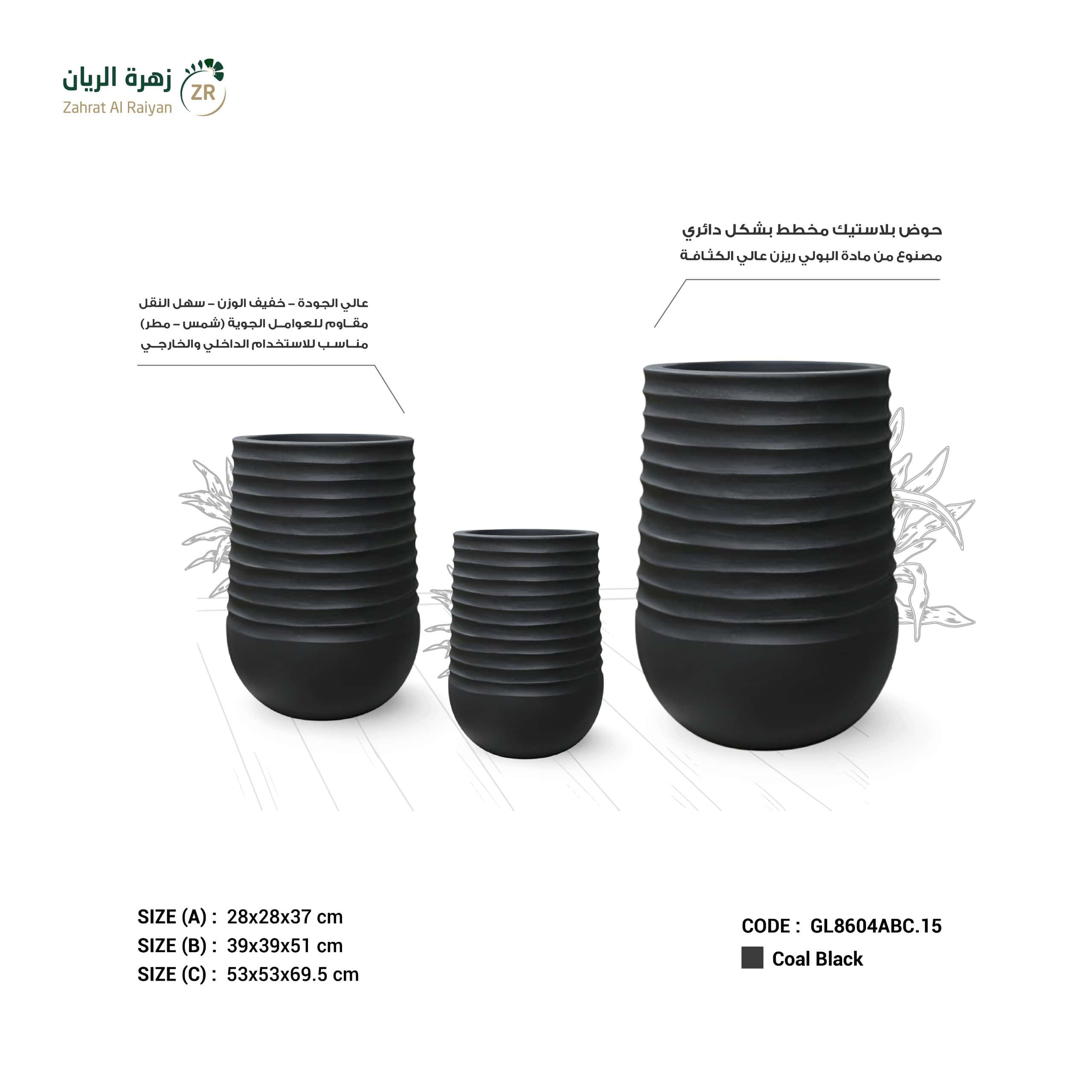 IMG-20260505-WA0065 حوض زراعي اسطواني مضلع بولي ايثيلين عالي الكثافة (HDPE) لون اسود - الصورة 1