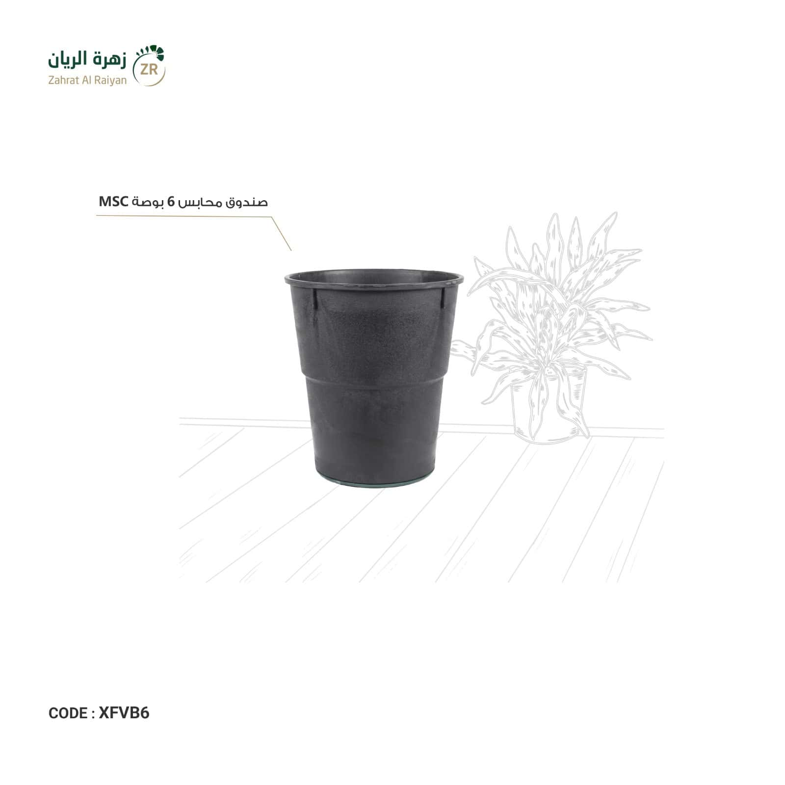 IMG-20260518-WA0010 صندوق محابس 6 بوصة MSC - الصورة 1