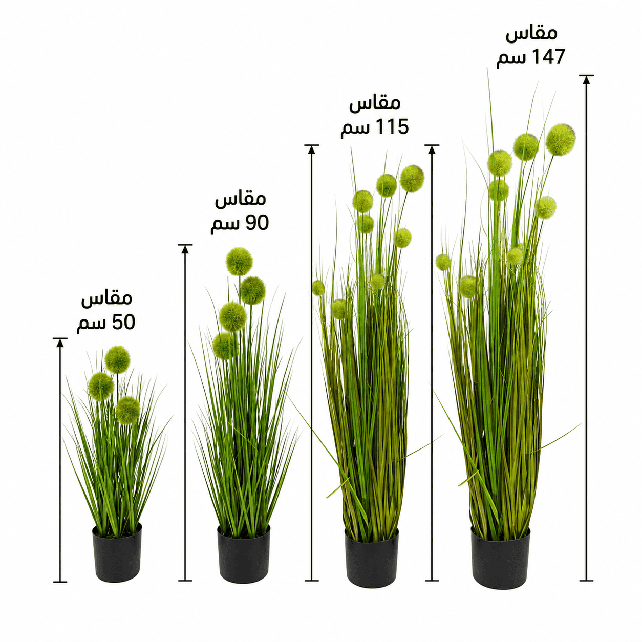 2DB89CDF-1597-4E2D-9EA7-C46C242825A5 نباتات صناعي مقاسات - الصورة 1