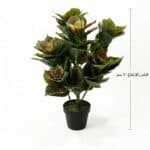 شجرة صناعية مقاس 70سم