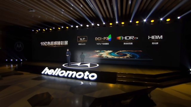 Moto Edge X30 event