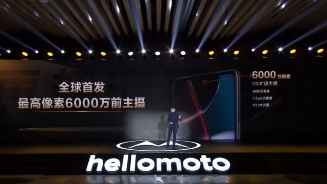 Moto Edge X30 event
