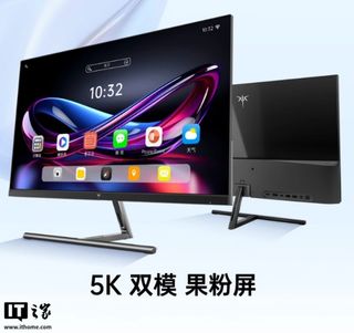KTC H27P3 5K screen