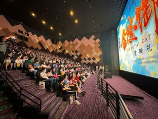 The Royal Cat at the Xinjiekou International Cinema