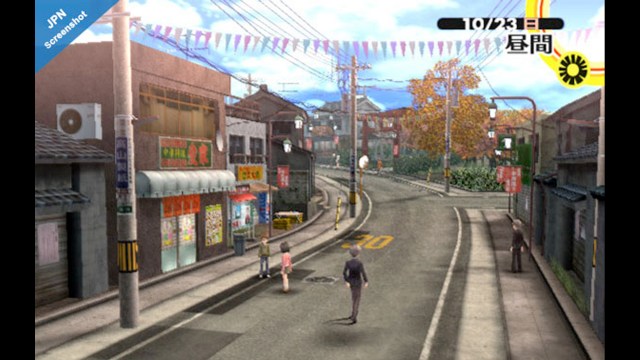 Persona 4.