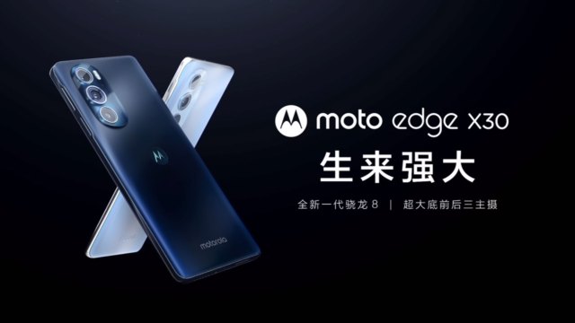 Moto Edge X30 event