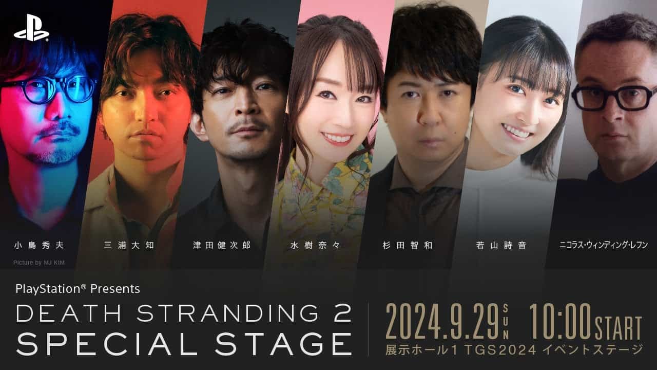 PlayStation® Presents『DEATH STRANDING 2』Special Stage!! - YouTube
