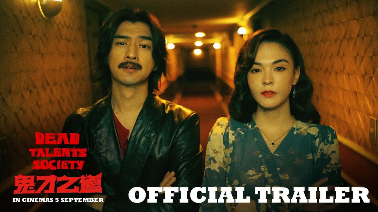 Dead Talents Society - Official Trailer HD - YouTube