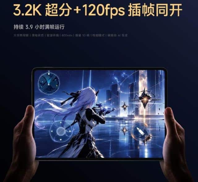 Xiaomi claims its flagship Xiaomi Pad 9 Pro Max tablet, with the same Xring O3 chip, can play games at 3.2K resolution and 120fps.