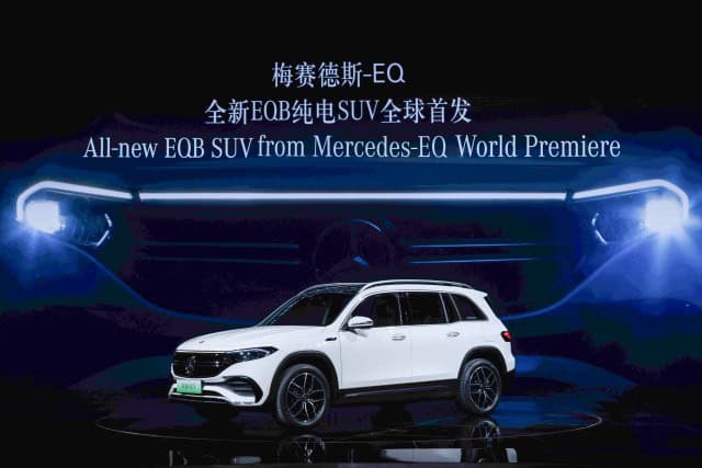 Mercedes-Benz's new EQB Shanghai auto show2021