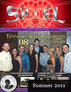 SigEp SPIEL Summer 2011