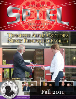 SigEp Spiel Fall 2011