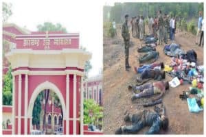 बकोरिया मामले में HC के सीबीआई जांच के खिलाफ झारखंड पुलिस की SC जाने की तैयारी -1