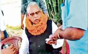 रुपए